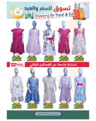 Page 18 in Shopping offers for travel and Eid at Ramez Markets Kuwait