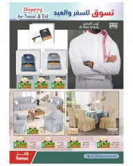 Page 20 in Shopping offers for travel and Eid at Ramez Markets Kuwait