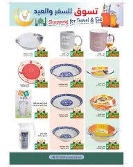 Page 24 in Shopping offers for travel and Eid at Ramez Markets Kuwait