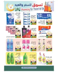 Page 27 in Shopping offers for travel and Eid at Ramez Markets Kuwait