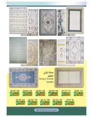 Page 31 dans Offres d'achats pour les voyages et l'Aïd chez Marchés Ramez Koweït