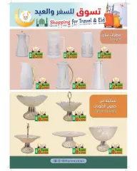Page 34 in Shopping offers for travel and Eid at Ramez Markets Kuwait