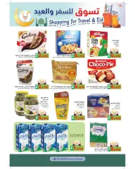 Page 35 in Shopping offers for travel and Eid at Ramez Markets Kuwait