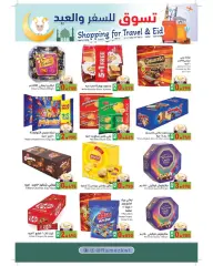 Page 6 in Shopping offers for travel and Eid at Ramez Markets Kuwait
