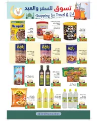 Page 7 in Shopping offers for travel and Eid at Ramez Markets Kuwait