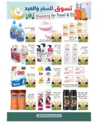 Page 10 in Shopping offers for travel and Eid at Ramez Markets Kuwait