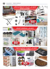 Page 42 in Summer Festival Offers at Hyperone Egypt