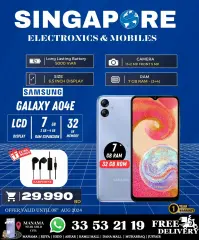 Page 23 in Hot Deals at Singapore Electronics Bahrain