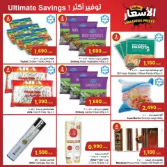 Page 9 in Smashing prices at sultan Sultanate of Oman