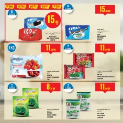 Page 15 in Offers of the week at Monoprix Qatar