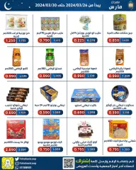 Page 4 in March Festival Offers at Fahaheel co-op Kuwait
