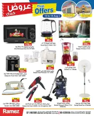 Page 12 in Big Sale at Ramez Markets UAE