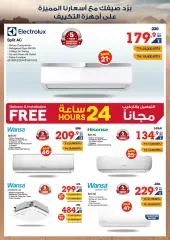 Page 23 in Unbeatable Deals at Xcite Kuwait
