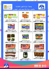 Página 15 en Ofertas Festival de Abril en Cooperativa Mubarak Al Qurain Kuwait