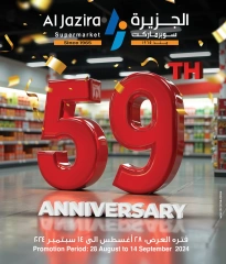 Page 1 in Anniversary Deals at Al jazira supermarket Bahrain