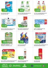 Página 21 en Ofertas de fin de semana en supermercado Istanbul Emiratos Árabes Unidos