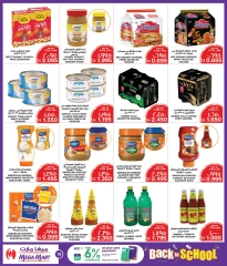 Page 18 in Back to school offers at Mega mart Bahrain