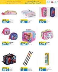 Página 45 en Ofertas de regreso a clases en lulu Egipto