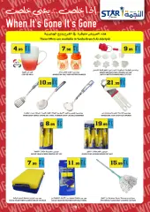 Page 19 in Best offers at Star markets Saudi Arabia