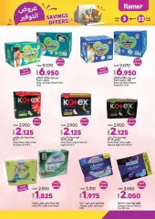 Page 18 in Saving offers at Ramez Markets Sultanate of Oman