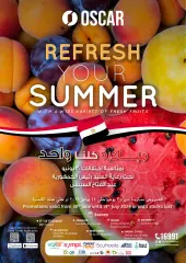 Page 1 in Refresh Your Summer offers at Oscar Grand Stores Egypt
