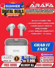 Page 57 in Digital Summer Deals at Arafa phones Bahrain