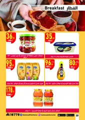 Page 28 dans Offres fête des fruits et légumes chez Mahmoud Elfar Egypte