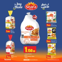 Page 21 in Weekly offer at Monoprix Kuwait