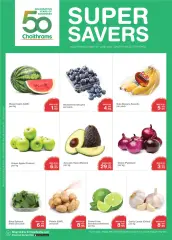 Page 1 in Super Savers at Choithrams UAE