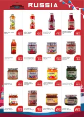 Page 21 in Super Savers at Choithrams UAE