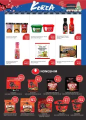 Page 26 in Super Savers at Choithrams UAE
