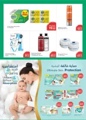 Page 32 in Super Savers at Choithrams UAE