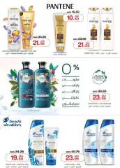 Page 36 in Super Savers at Choithrams UAE