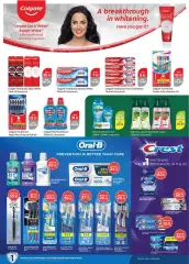 Page 37 in Super Savers at Choithrams UAE