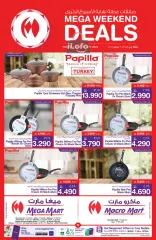 Page 12 in Weekend Deals at Macro Mart Bahrain