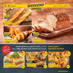 Page 5 in Weekend Deals at al muntazah supermarket Bahrain