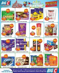 Page 4 in Ramadan offers at Big C Kuwait