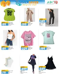 Page 50 in Summer Sale at lulu Egypt