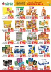 Page 7 in Summer Sale at Grand Mart Saudi Arabia