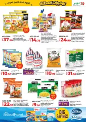 Page 13 in Holiday Savers at lulu UAE