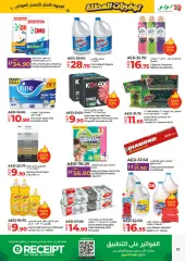 Page 19 in Holiday Savers at lulu UAE