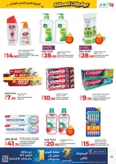 Page 23 in Holiday Savers at lulu UAE