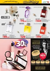 Page 27 in Holiday Savers at lulu UAE