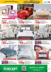 Page 33 in Holiday Savers at lulu UAE