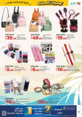Page 35 in Holiday Savers at lulu UAE