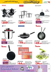 Page 37 in Holiday Savers at lulu UAE