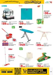 Page 39 in Holiday Savers at lulu UAE
