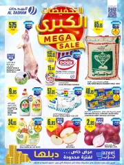 Page 1 dans Gros rabais chez Magasins Al Sadhan Arabie Saoudite