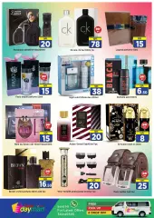 Page 7 in Eid offers at Doha Day mart Qatar