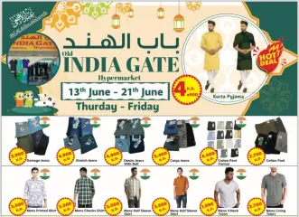 Página 1 en Ofertas Eid Al Adha en Puerta de la India Kuwait